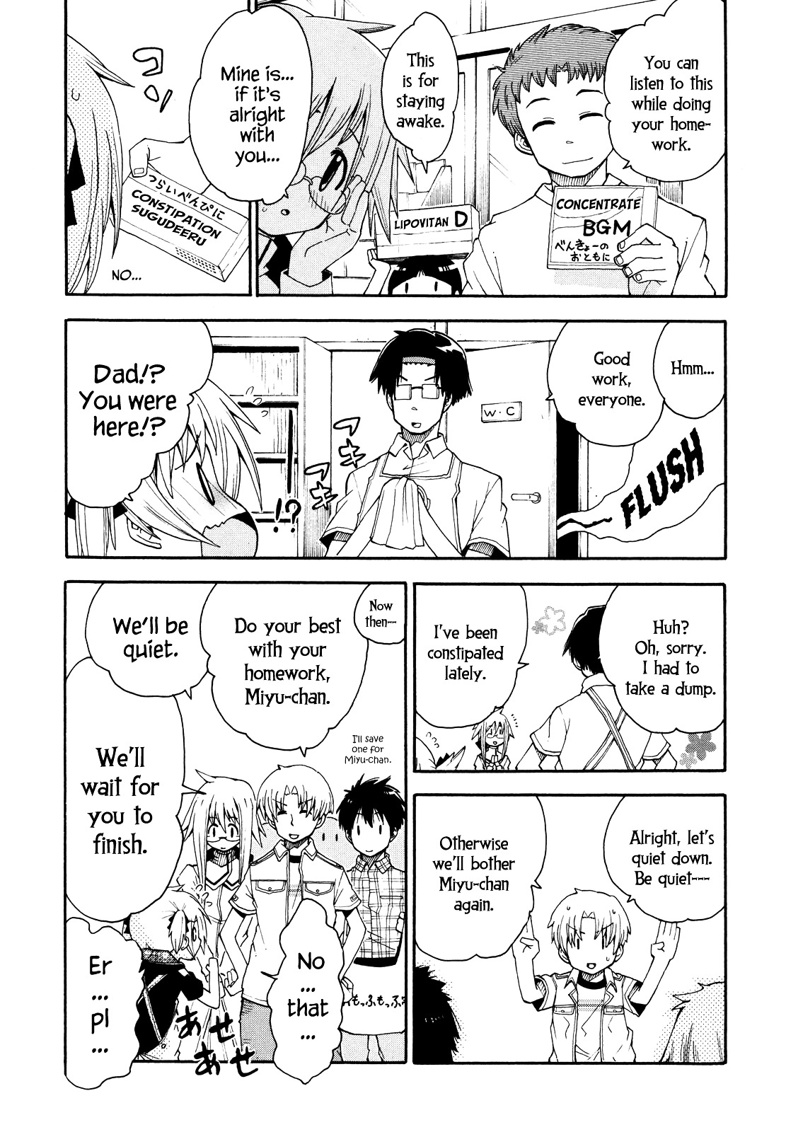 Watashi no Ouchi wa Honya-san Chapter 3 page 22 - Chapter 3 : Go Home!!!