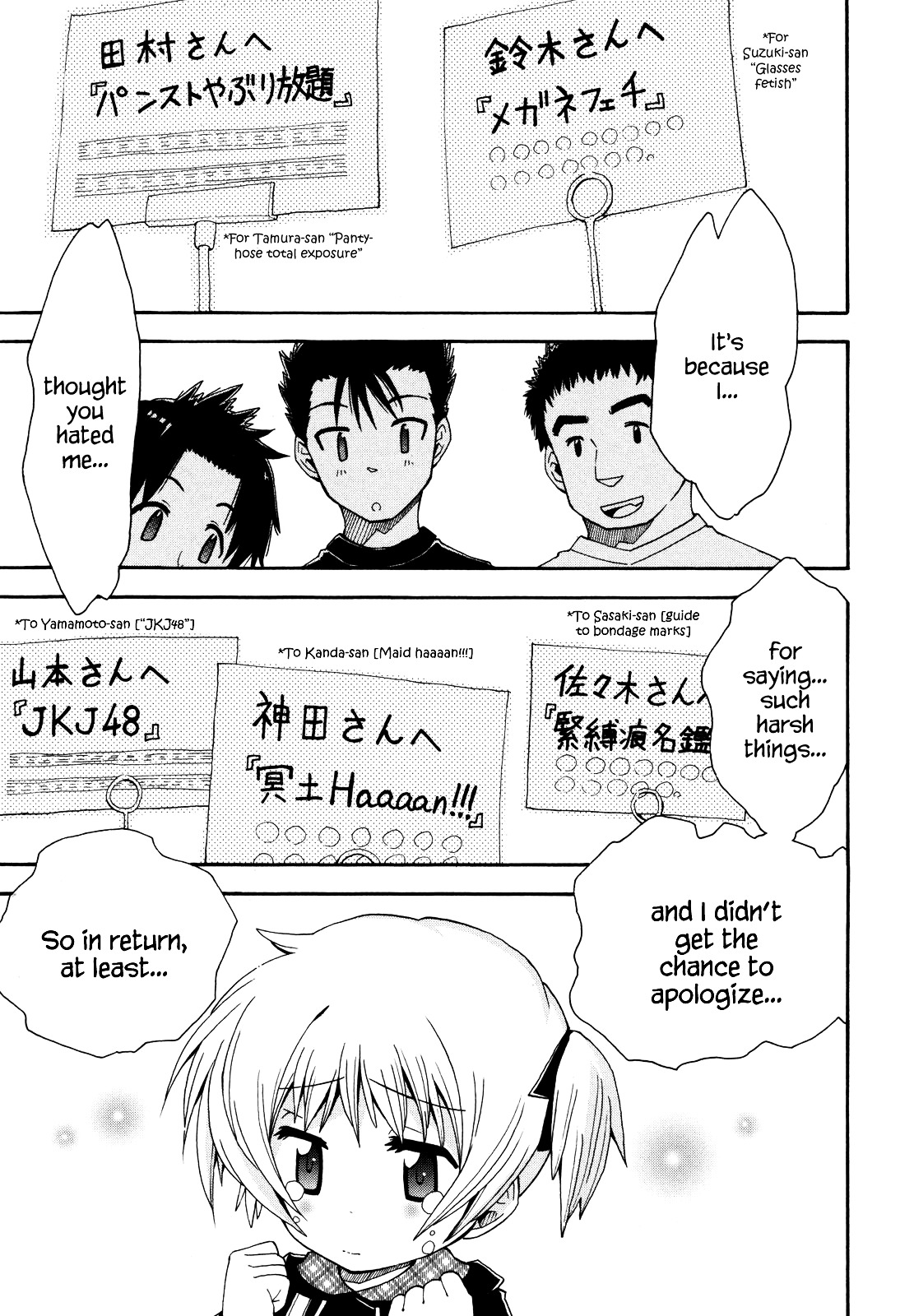 Watashi no Ouchi wa Honya-san Chapter 3 page 24 - Chapter 3 : Go Home!!!