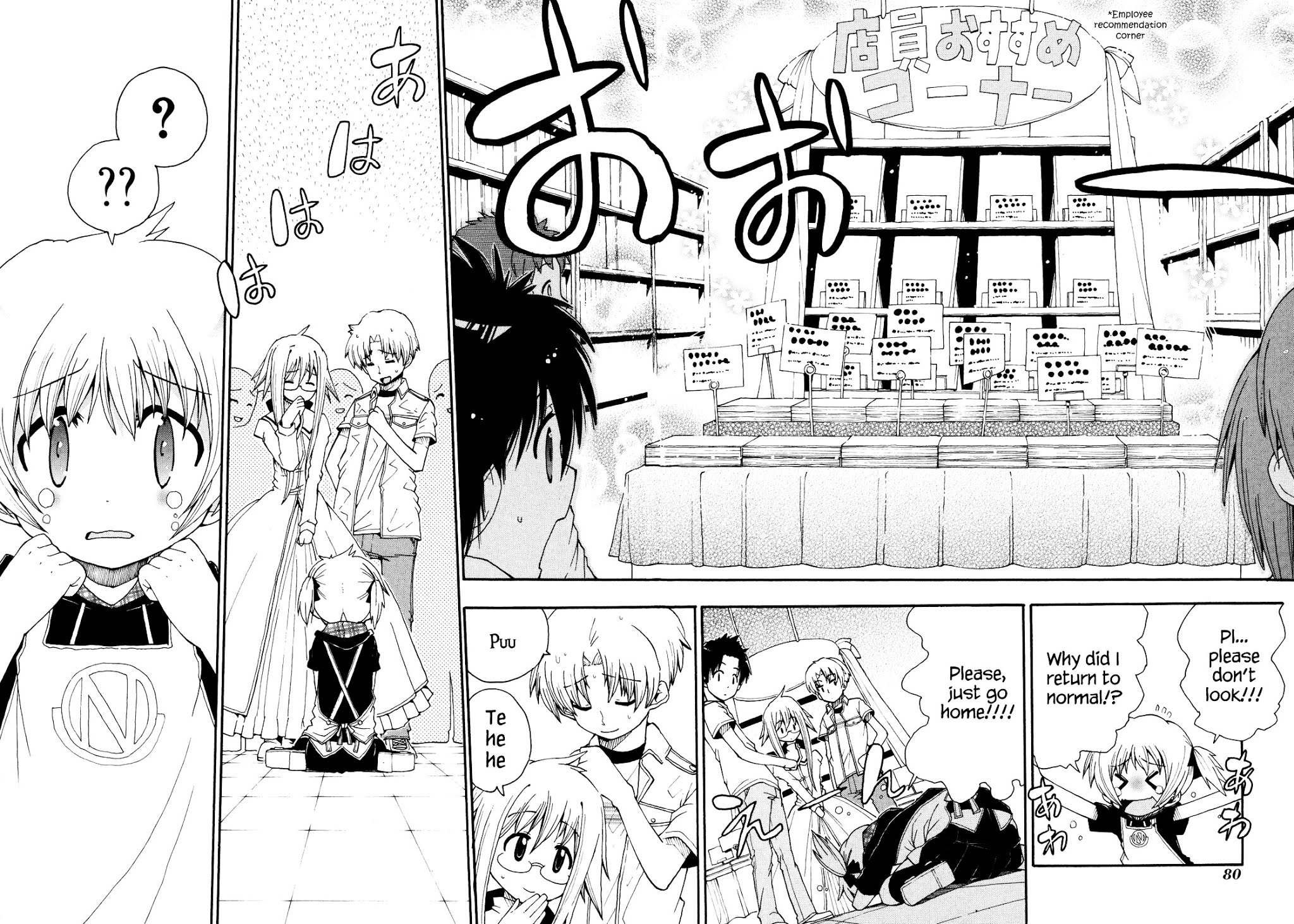 Watashi no Ouchi wa Honya-san Chapter 3 page 25 - Chapter 3 : Go Home!!!
