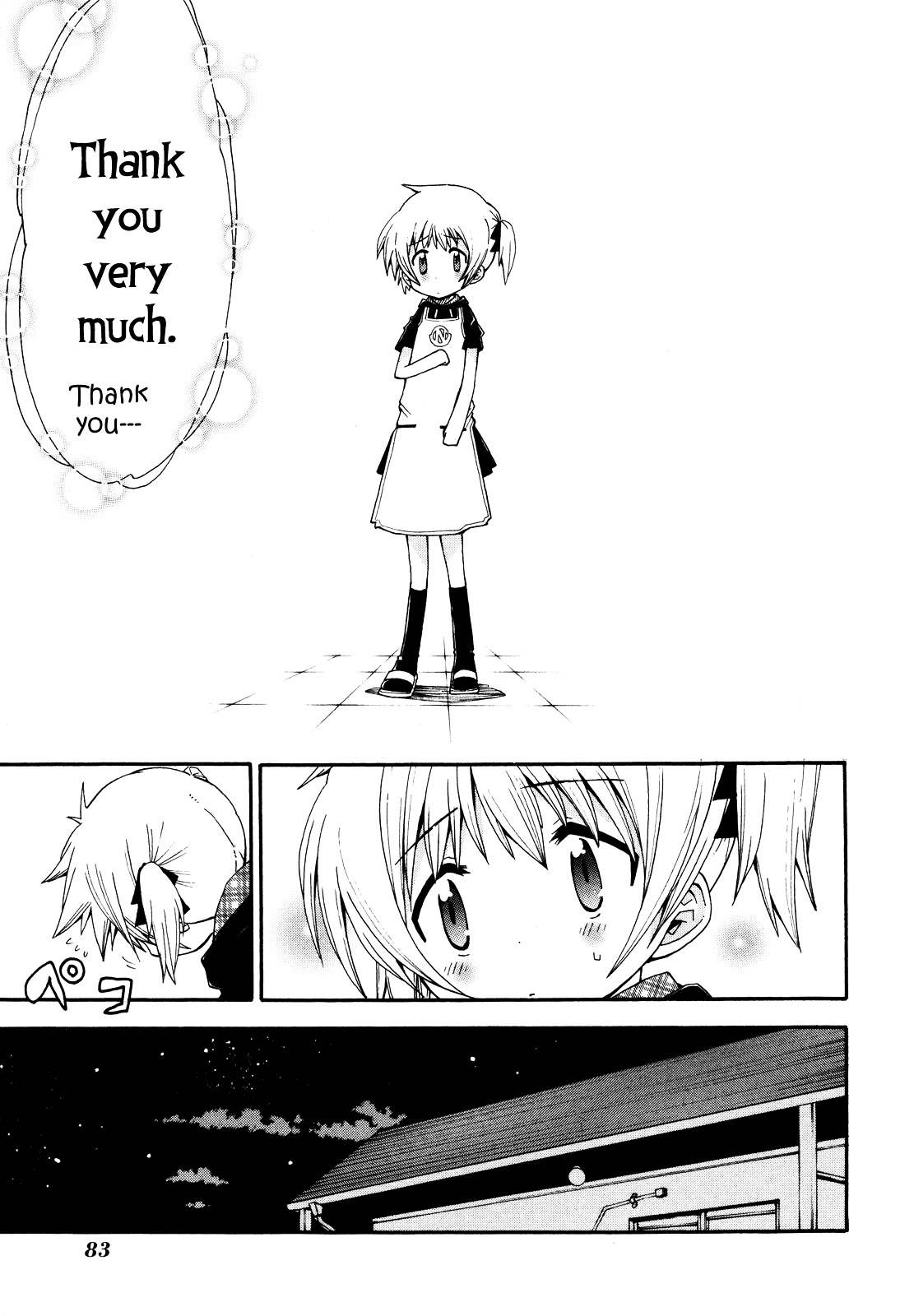 Watashi no Ouchi wa Honya-san Chapter 3 page 27 - Chapter 3 : Go Home!!!