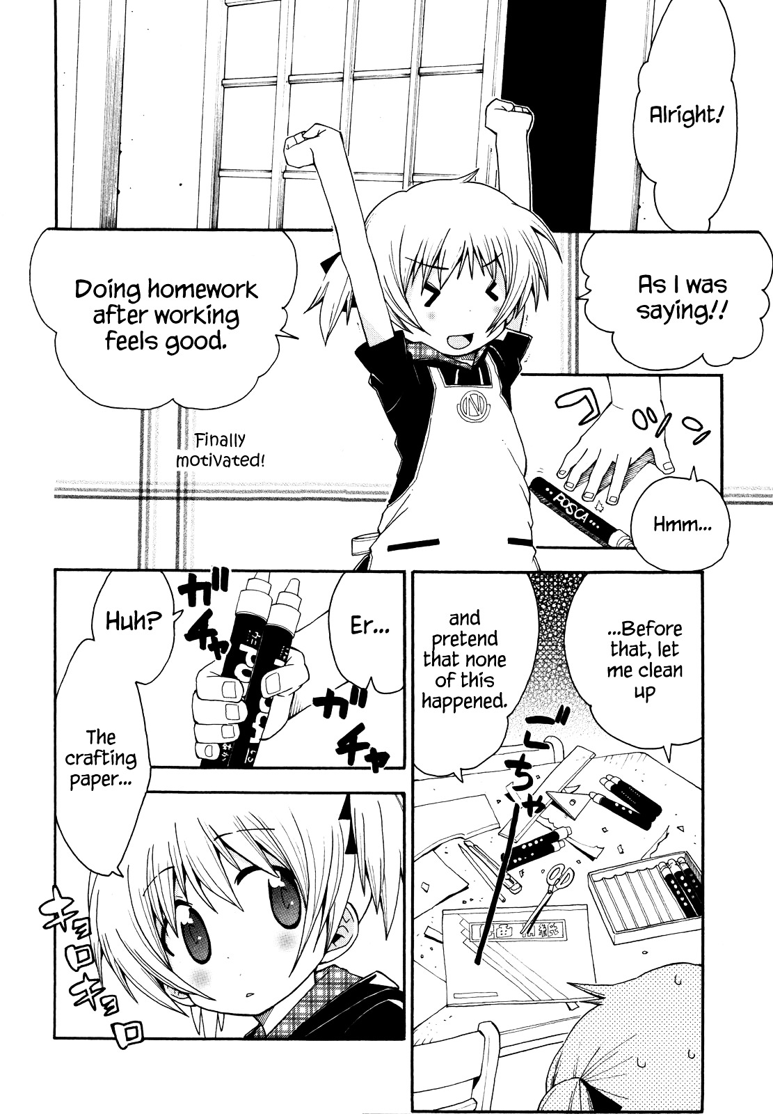 Watashi no Ouchi wa Honya-san Chapter 3 page 28 - Chapter 3 : Go Home!!!