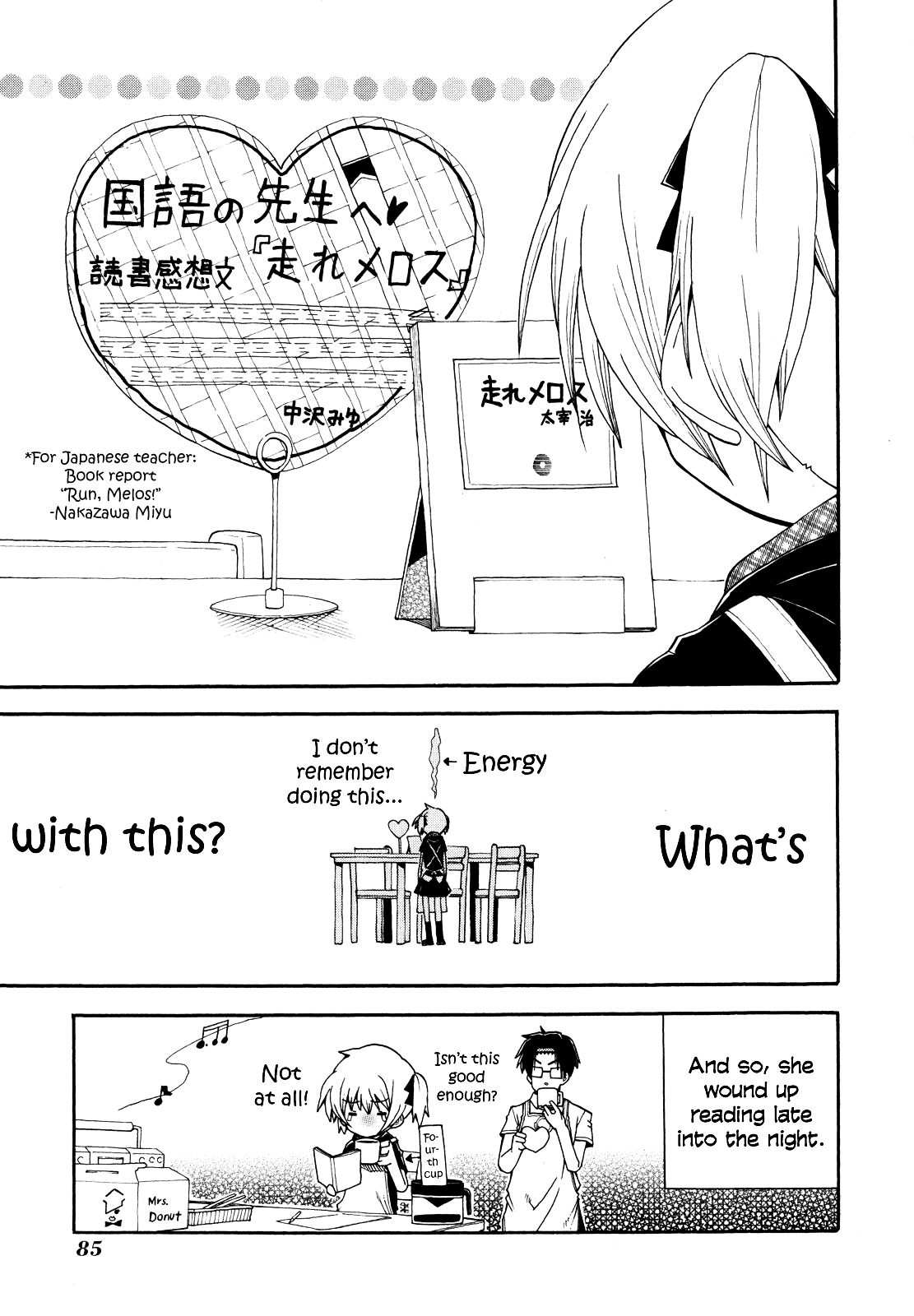 Watashi no Ouchi wa Honya-san Chapter 3 page 29 - Chapter 3 : Go Home!!!