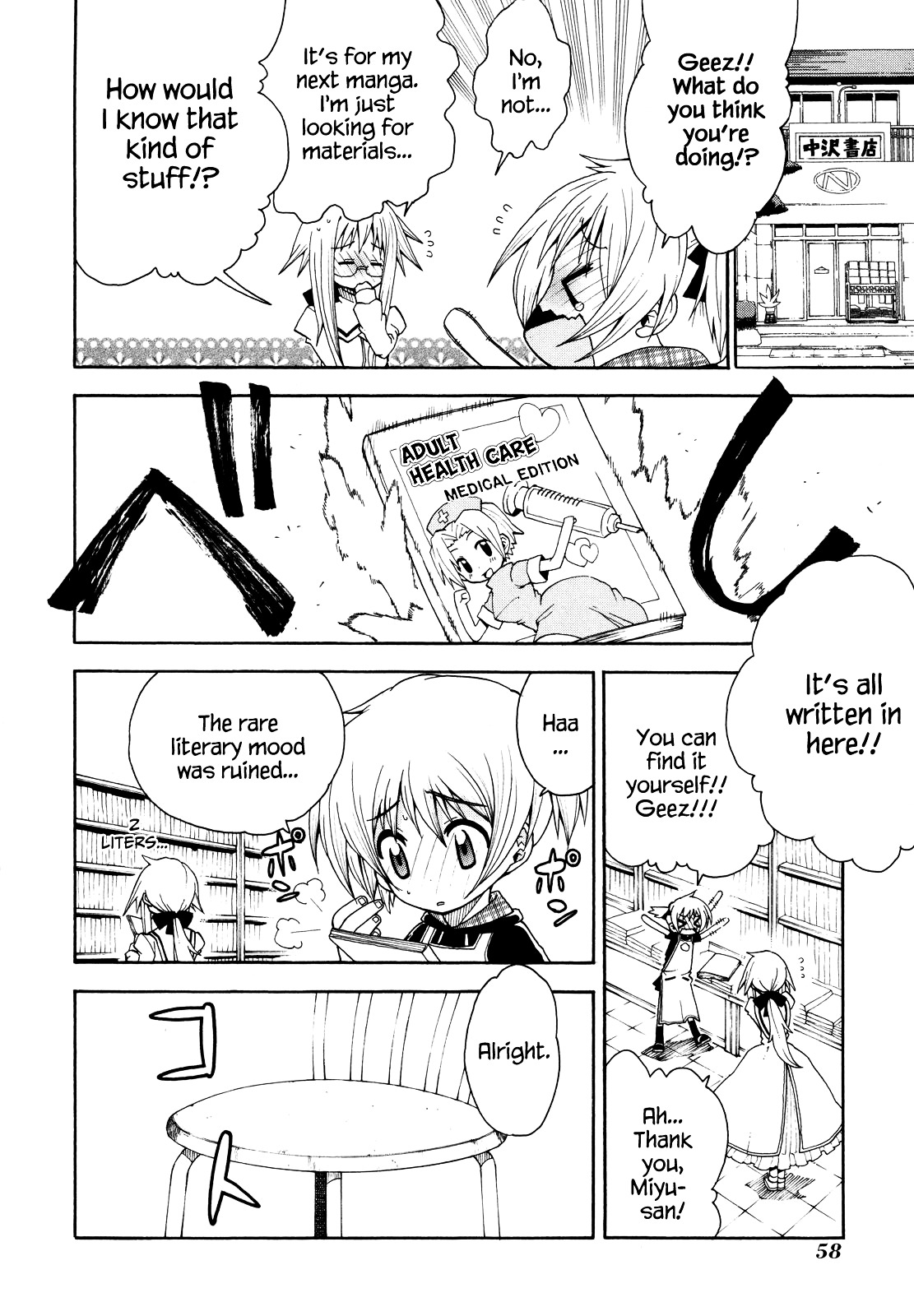 Watashi no Ouchi wa Honya-san Chapter 3 page 4 - Chapter 3 : Go Home!!!