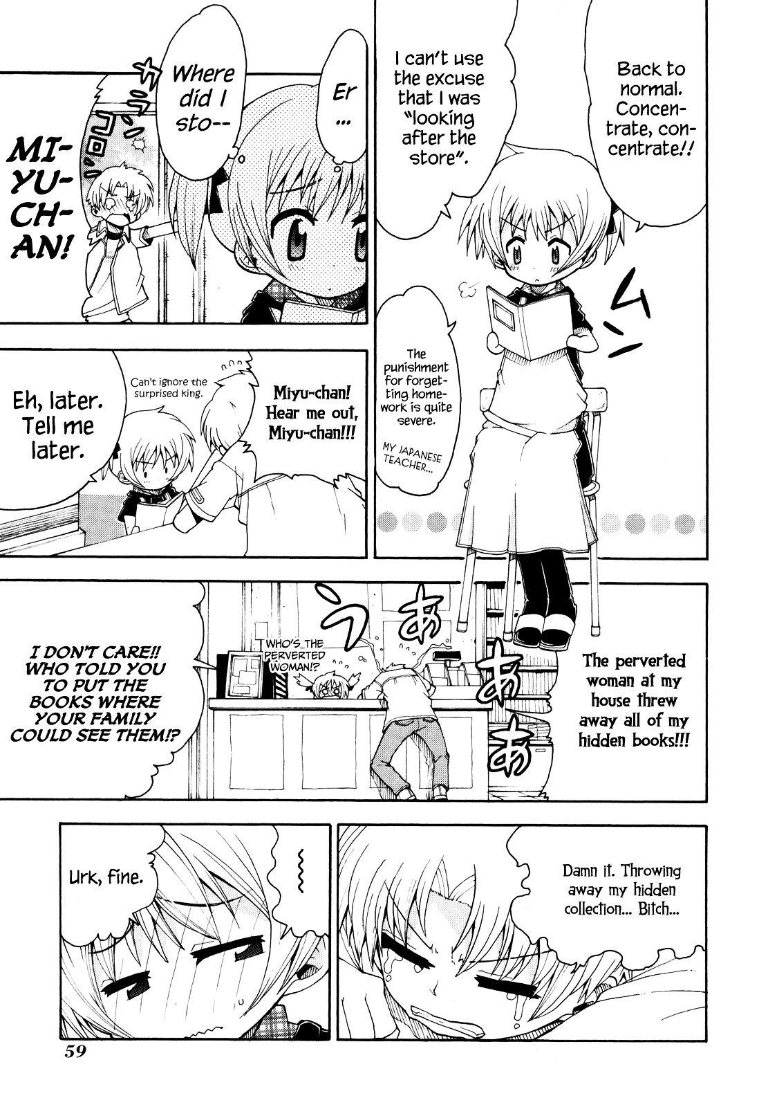 Watashi no Ouchi wa Honya-san Chapter 3 page 5 - Chapter 3 : Go Home!!!