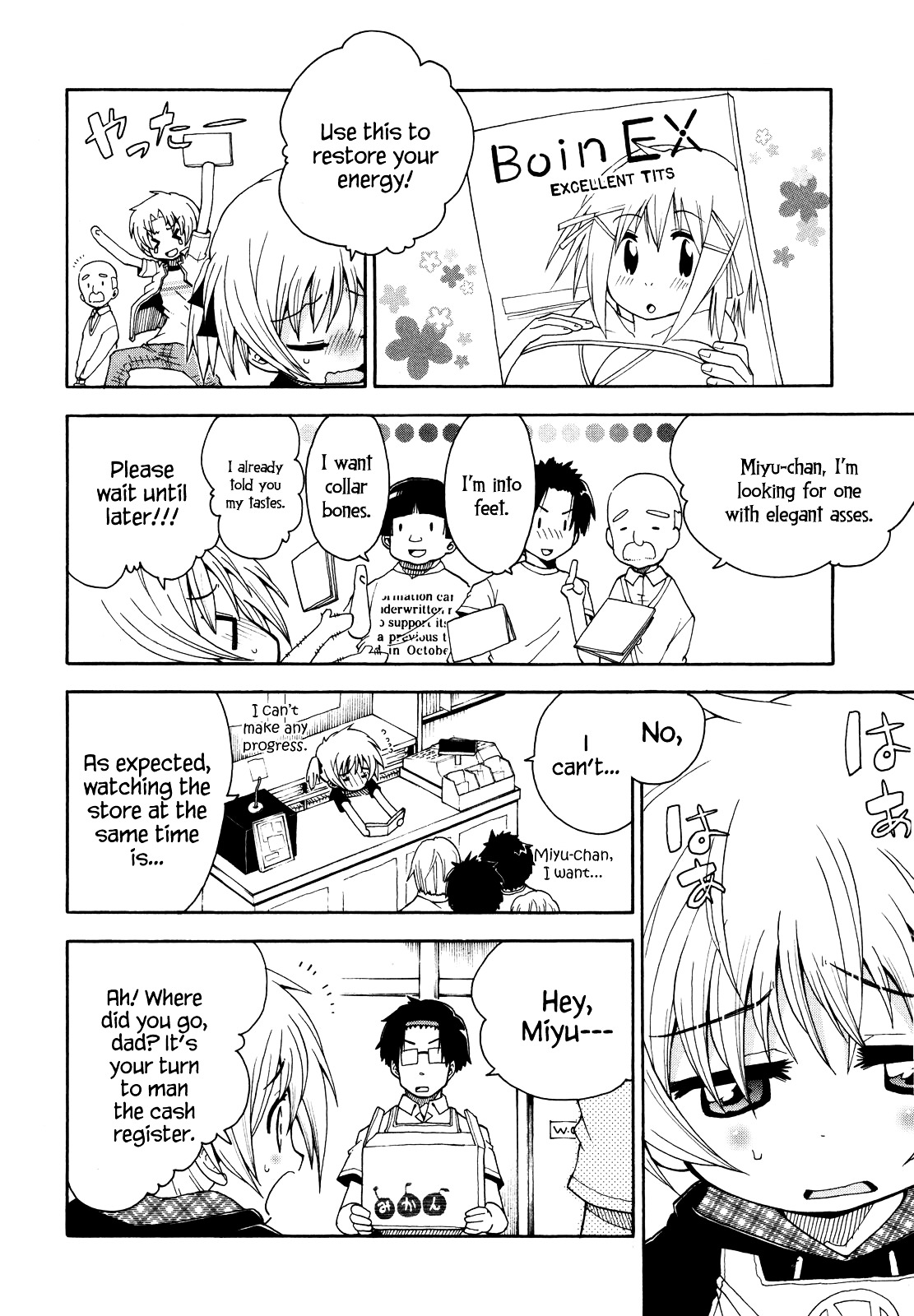 Watashi no Ouchi wa Honya-san Chapter 3 page 6 - Chapter 3 : Go Home!!!