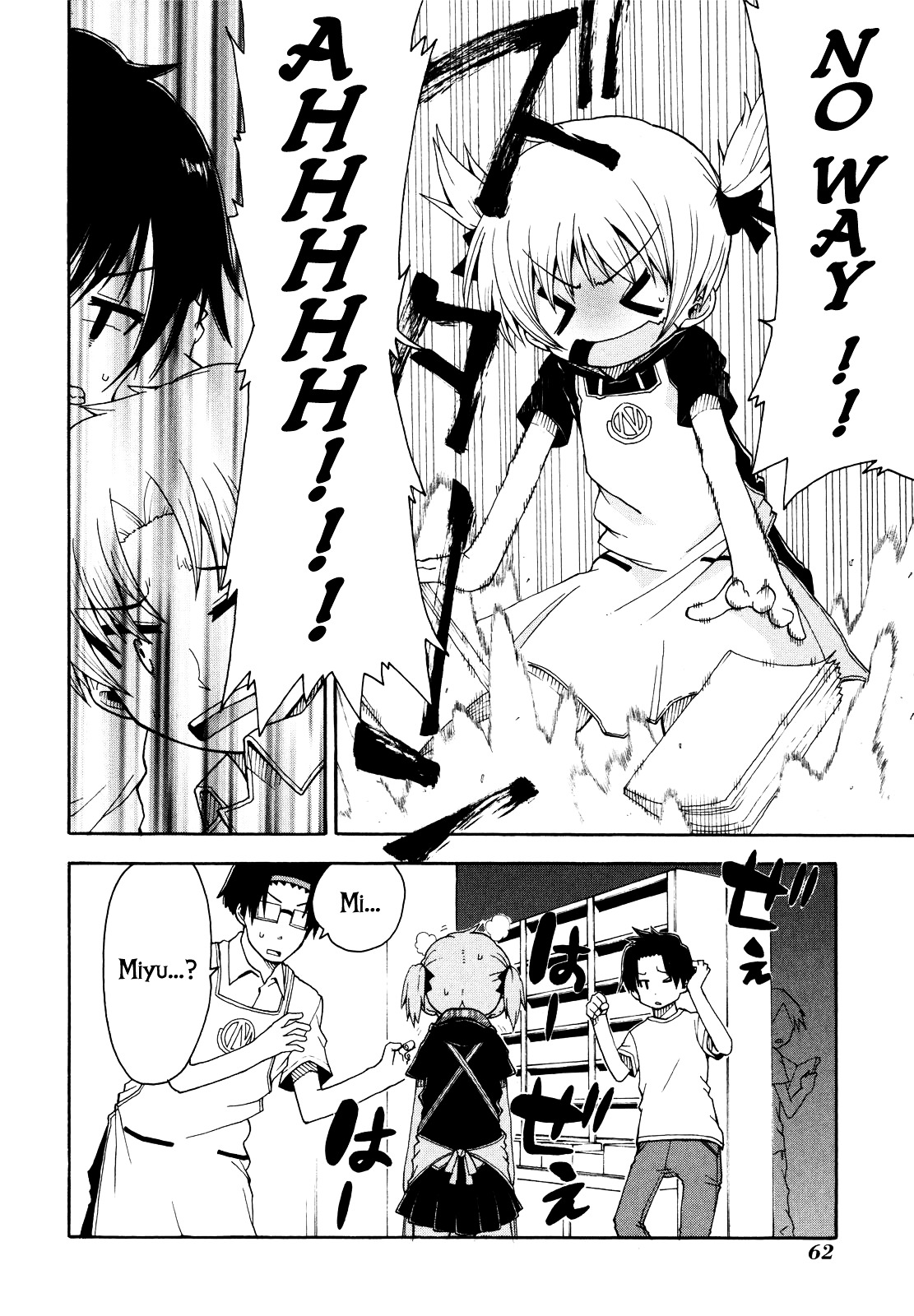 Watashi no Ouchi wa Honya-san Chapter 3 page 8 - Chapter 3 : Go Home!!!