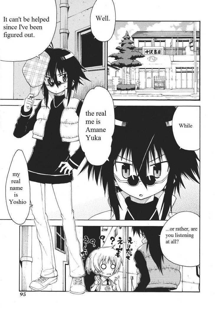 Watashi no Ouchi wa Honya-san Chapter 4 page 10 - Chapter 4