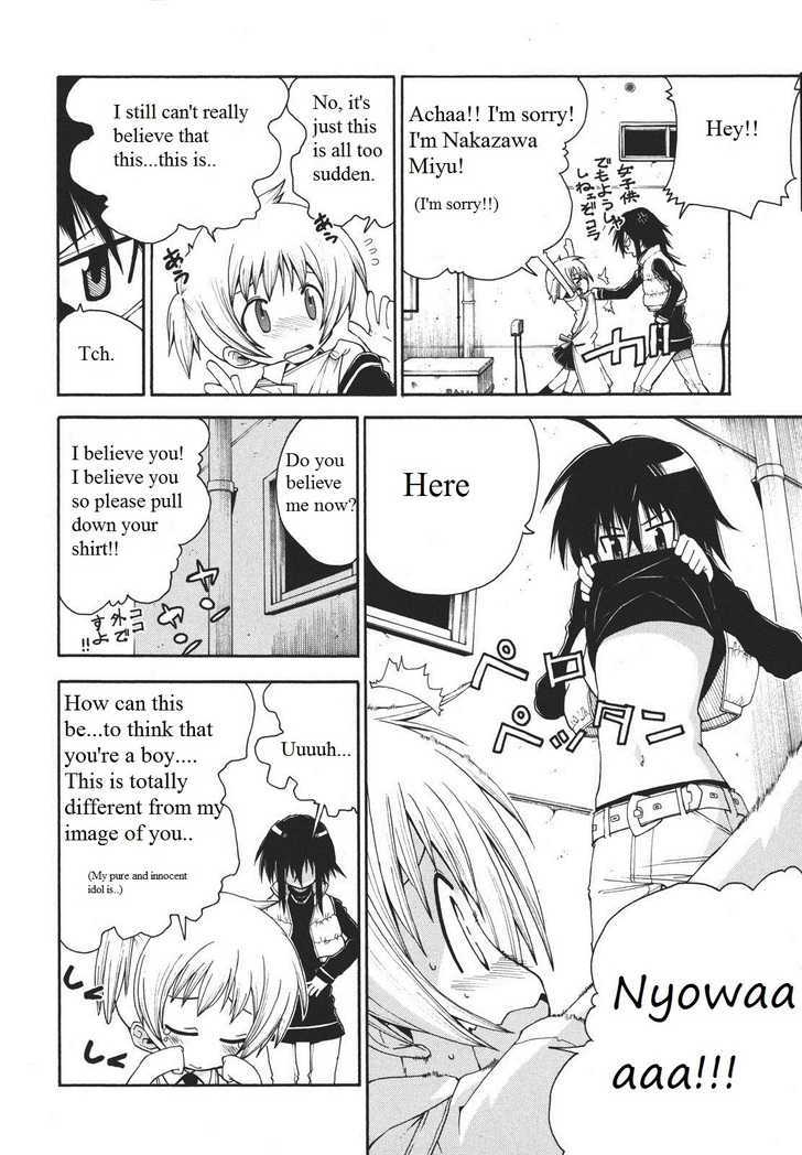 Watashi no Ouchi wa Honya-san Chapter 4 page 11 - Chapter 4