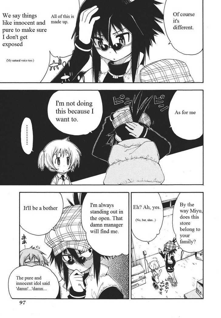 Watashi no Ouchi wa Honya-san Chapter 4 page 12 - Chapter 4