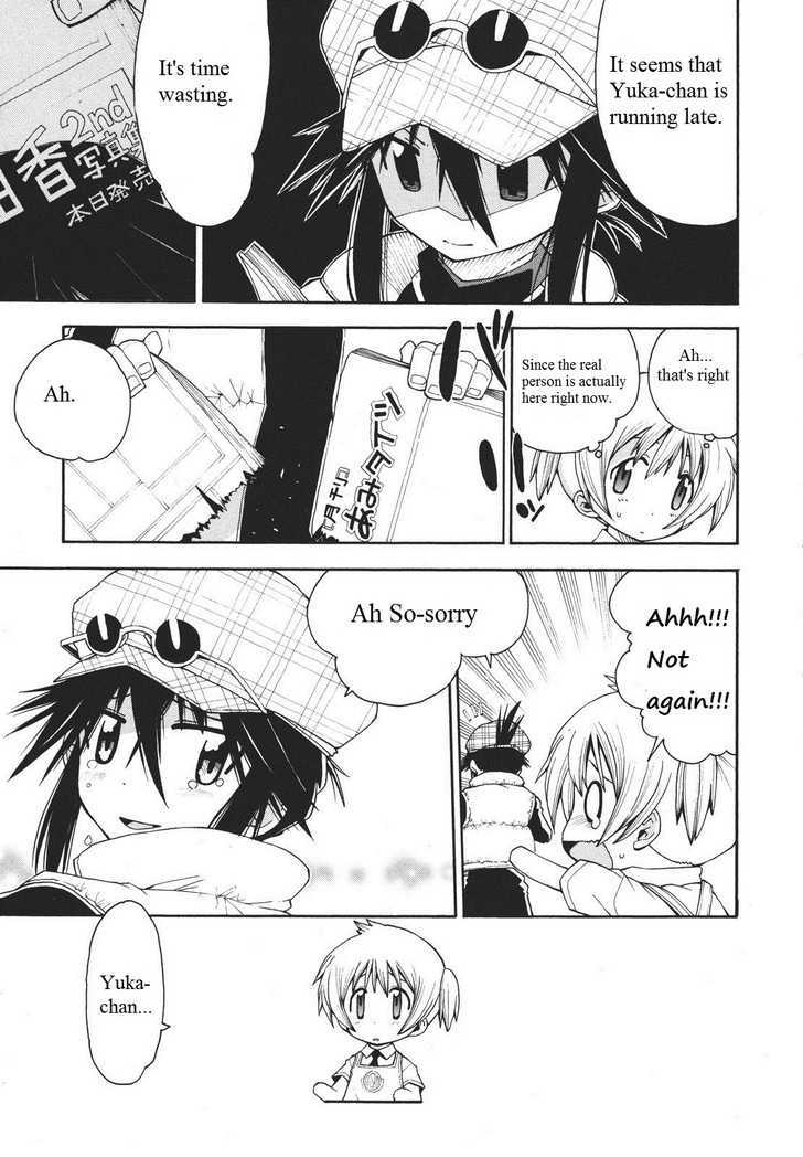Watashi no Ouchi wa Honya-san Chapter 4 page 14 - Chapter 4