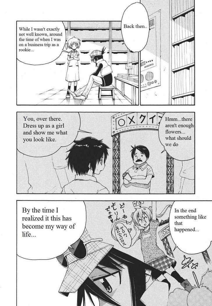 Watashi no Ouchi wa Honya-san Chapter 4 page 15 - Chapter 4