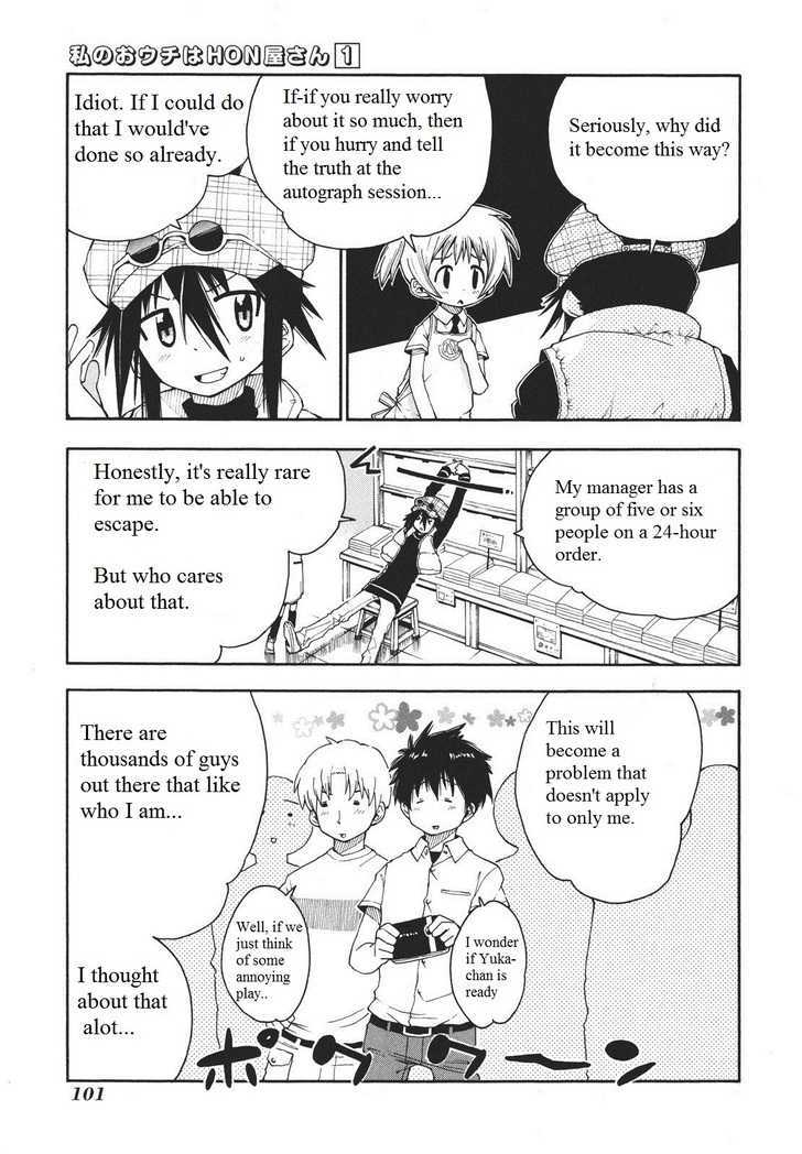 Watashi no Ouchi wa Honya-san Chapter 4 page 16 - Chapter 4