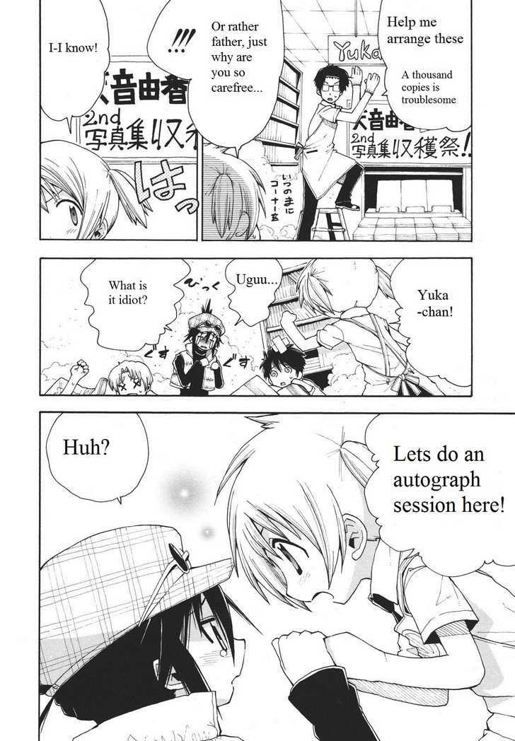 Watashi no Ouchi wa Honya-san Chapter 4 page 19 - Chapter 4