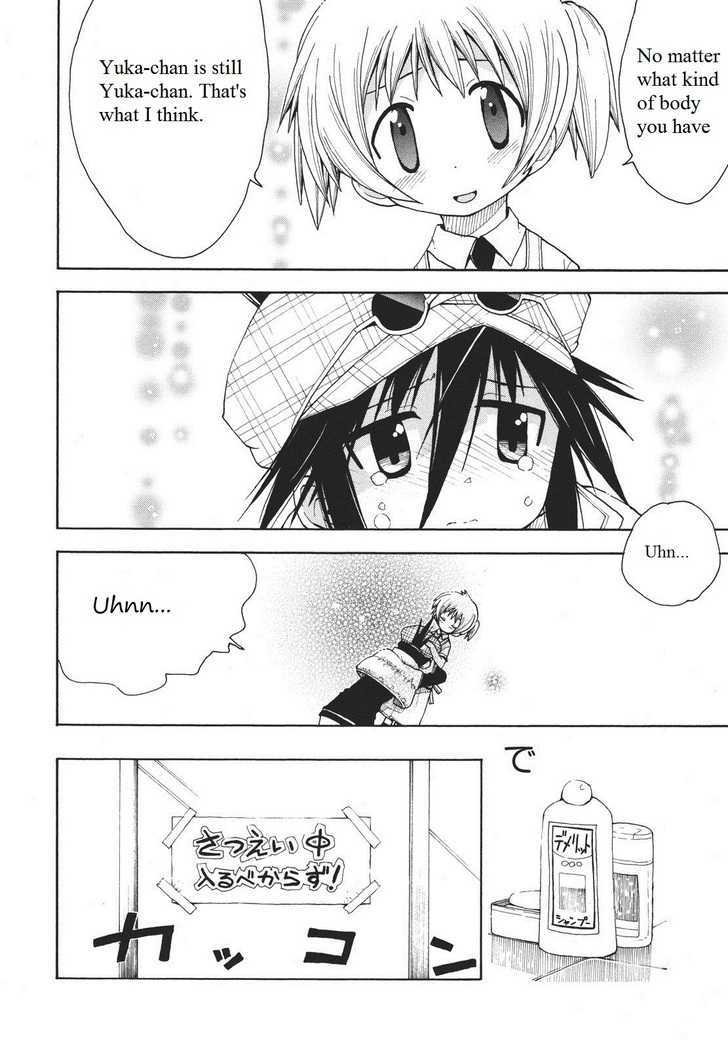 Watashi no Ouchi wa Honya-san Chapter 4 page 21 - Chapter 4