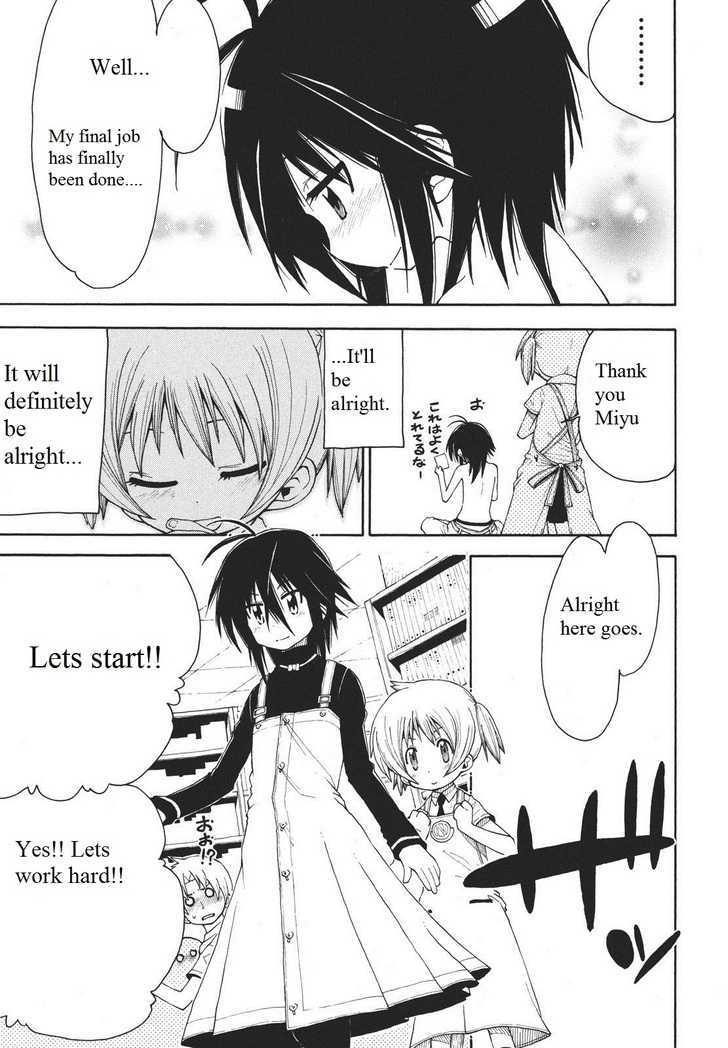 Watashi no Ouchi wa Honya-san Chapter 4 page 26 - Chapter 4