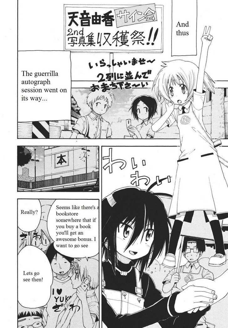 Watashi no Ouchi wa Honya-san Chapter 4 page 27 - Chapter 4