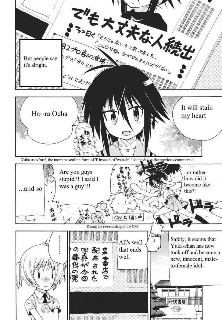 Watashi no Ouchi wa Honya-san Chapter 4 page 29 - Chapter 4