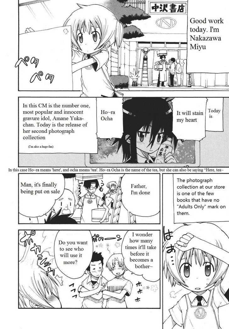 Watashi no Ouchi wa Honya-san Chapter 4 page 3 - Chapter 4