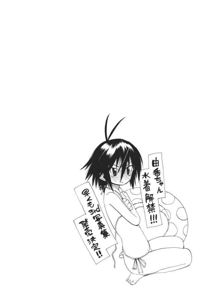 Watashi no Ouchi wa Honya-san Chapter 4 page 31 - Chapter 4