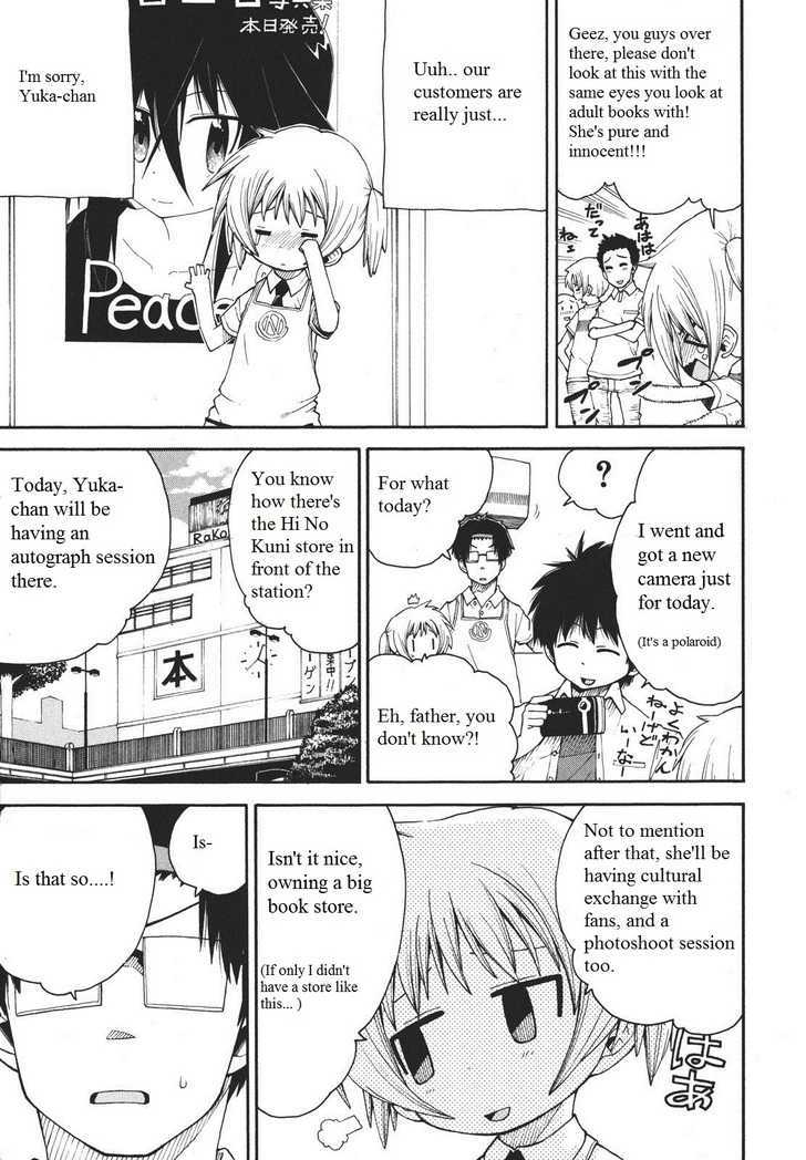 Watashi no Ouchi wa Honya-san Chapter 4 page 4 - Chapter 4