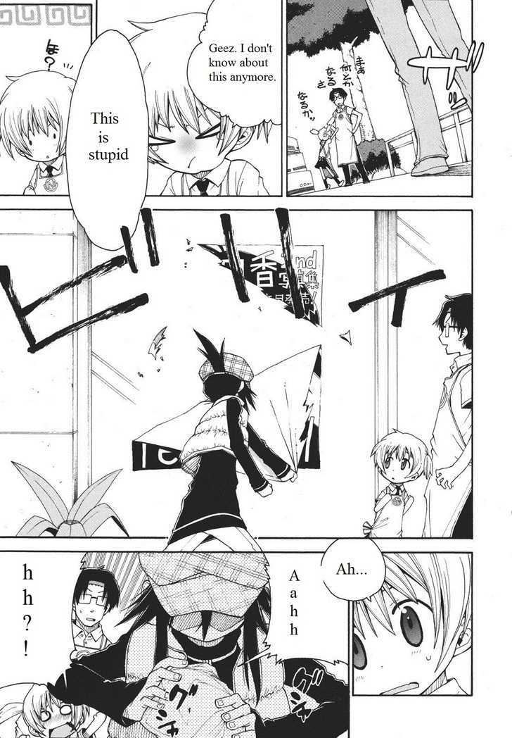 Watashi no Ouchi wa Honya-san Chapter 4 page 6 - Chapter 4