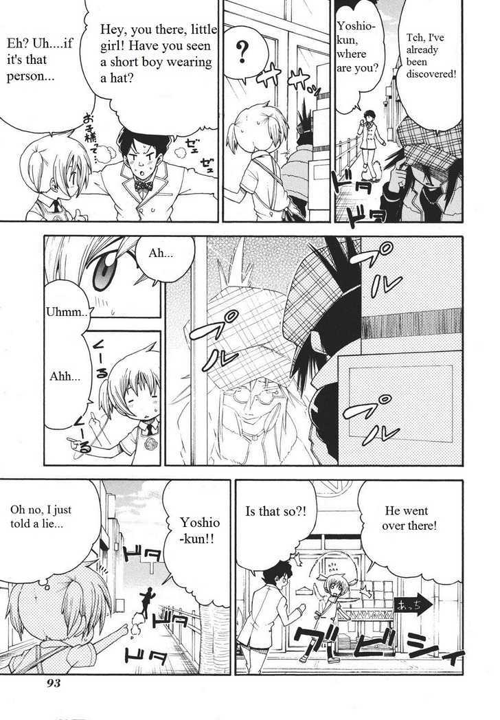Watashi no Ouchi wa Honya-san Chapter 4 page 8 - Chapter 4