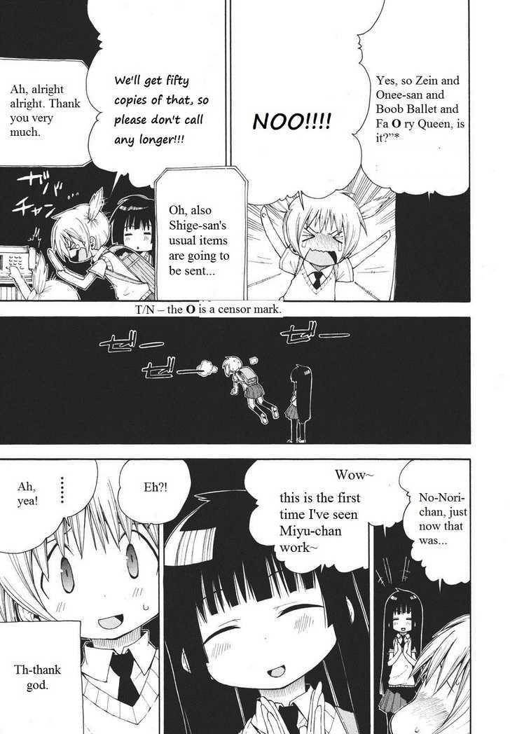 Watashi no Ouchi wa Honya-san Chapter 5 page 15 - Chapter 5