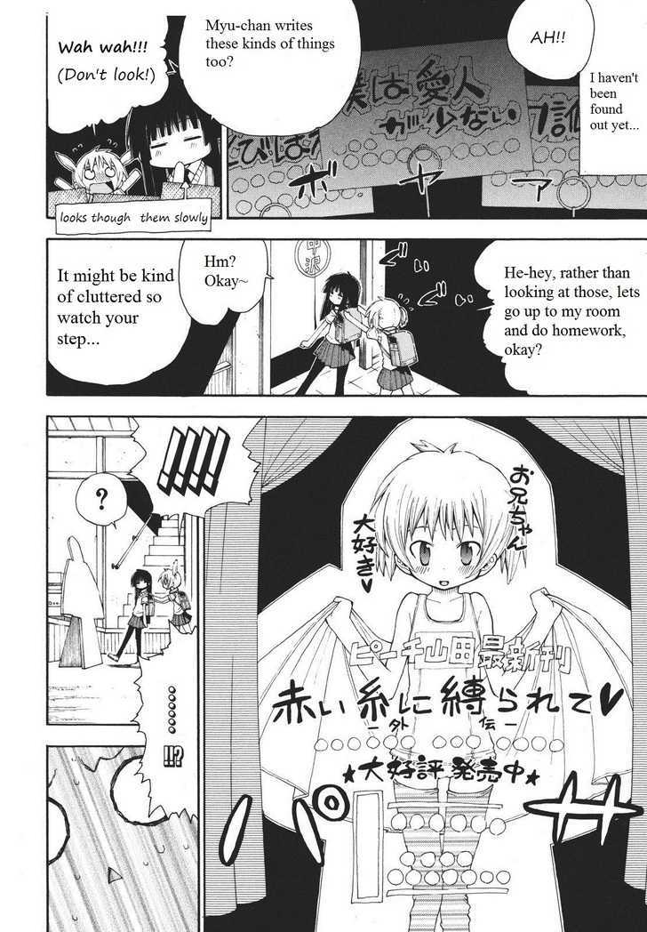 Watashi no Ouchi wa Honya-san Chapter 5 page 16 - Chapter 5