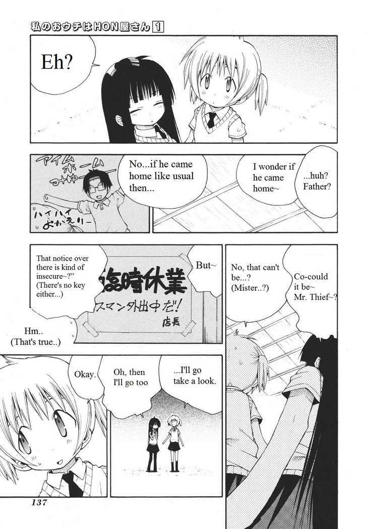 Watashi no Ouchi wa Honya-san Chapter 5 page 23 - Chapter 5