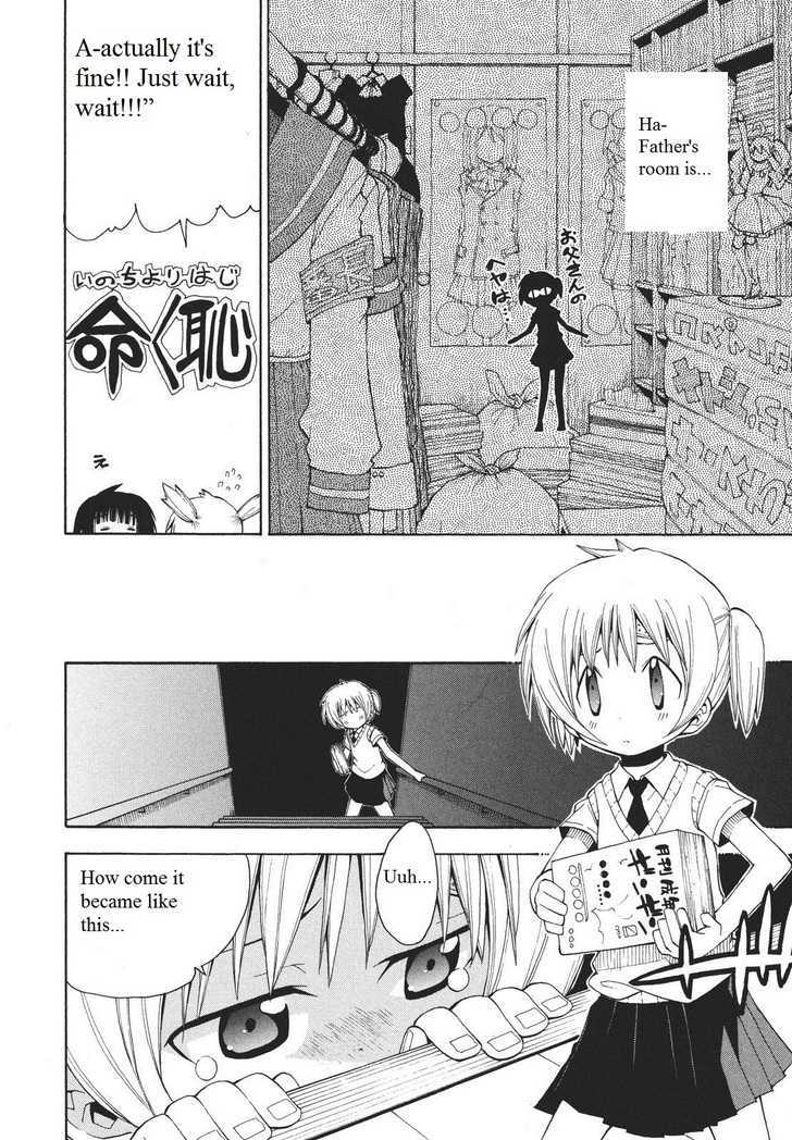 Watashi no Ouchi wa Honya-san Chapter 5 page 24 - Chapter 5