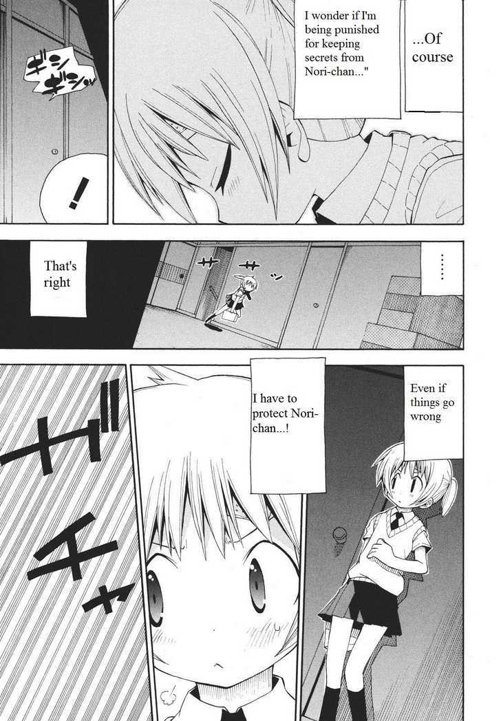 Watashi no Ouchi wa Honya-san Chapter 5 page 25 - Chapter 5