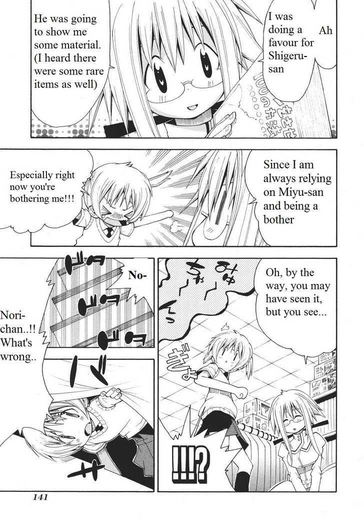 Watashi no Ouchi wa Honya-san Chapter 5 page 27 - Chapter 5