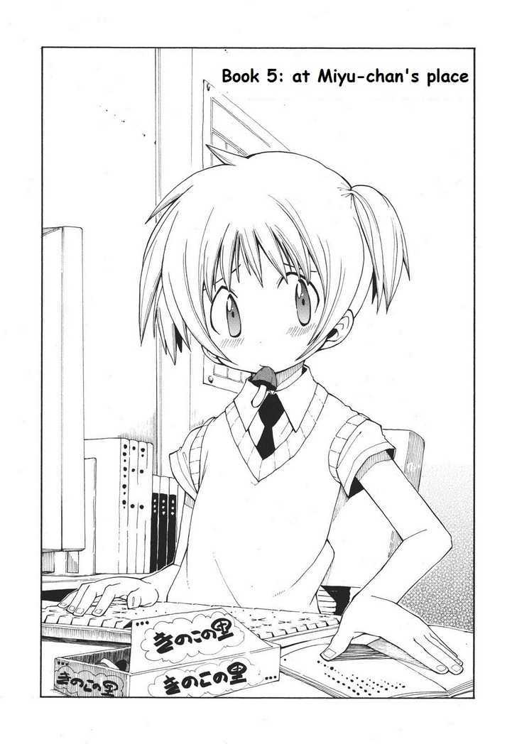 Watashi no Ouchi wa Honya-san Chapter 5 page 3 - Chapter 5