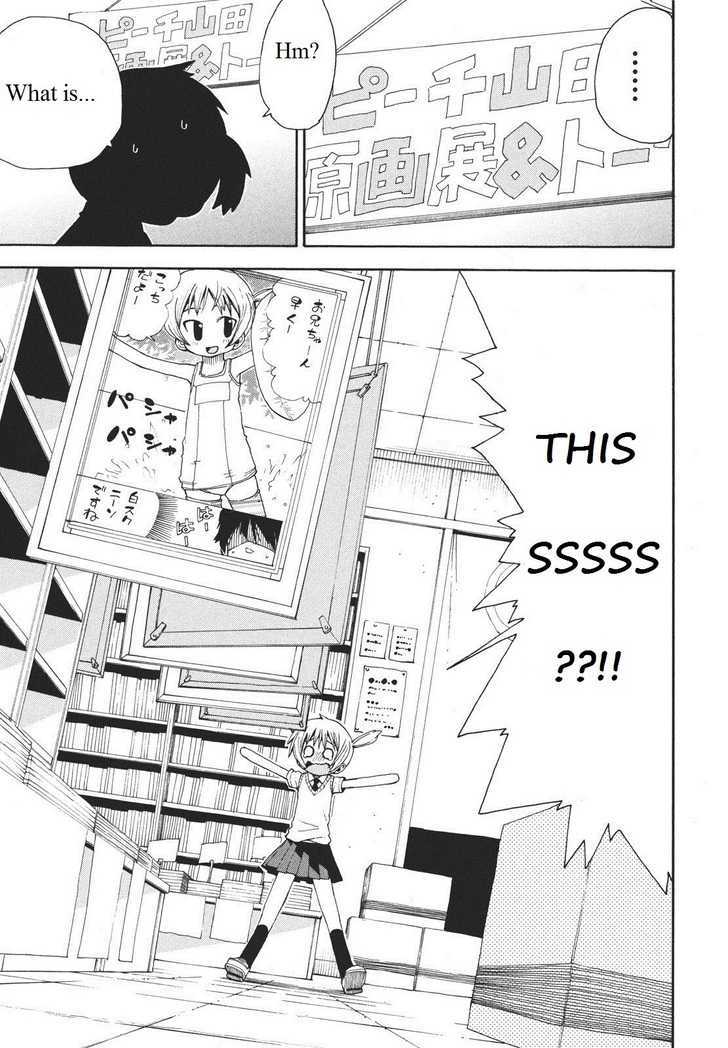 Watashi no Ouchi wa Honya-san Chapter 5 page 31 - Chapter 5