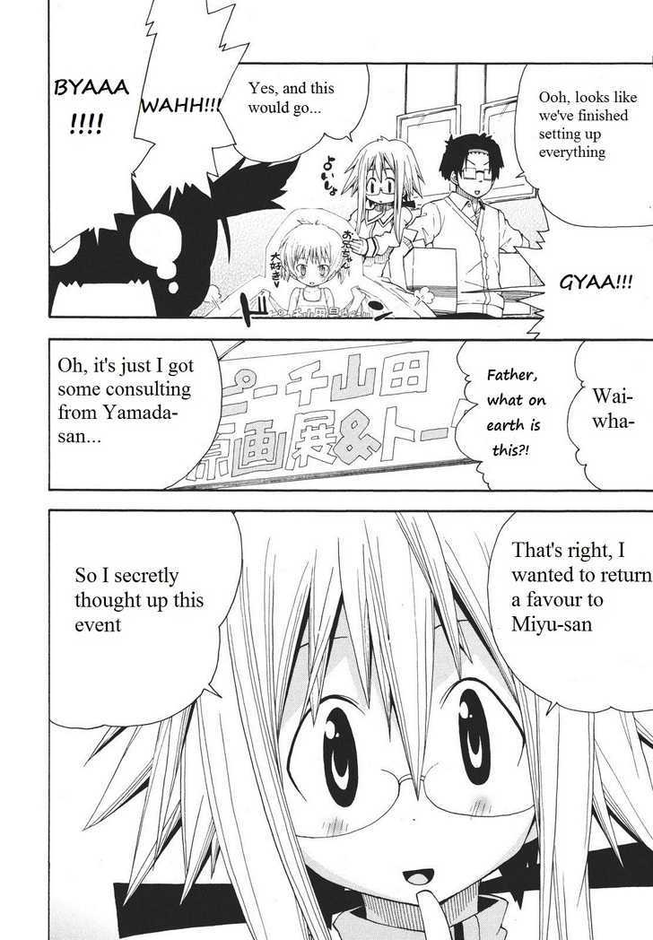 Watashi no Ouchi wa Honya-san Chapter 5 page 32 - Chapter 5