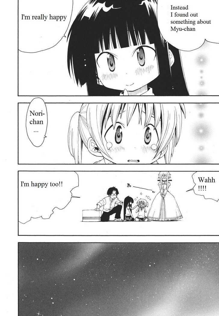 Watashi no Ouchi wa Honya-san Chapter 5 page 38 - Chapter 5
