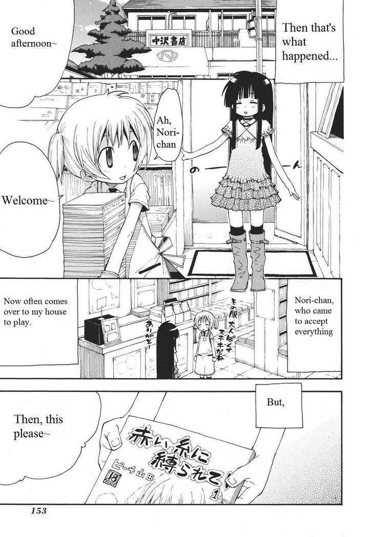Watashi no Ouchi wa Honya-san Chapter 5 page 39 - Chapter 5