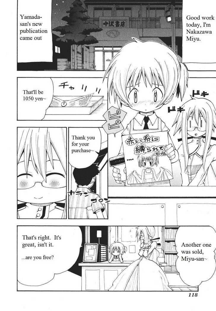 Watashi no Ouchi wa Honya-san Chapter 5 page 4 - Chapter 5