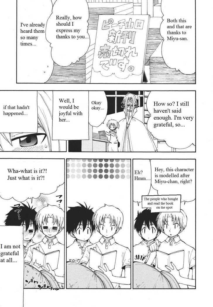 Watashi no Ouchi wa Honya-san Chapter 5 page 5 - Chapter 5