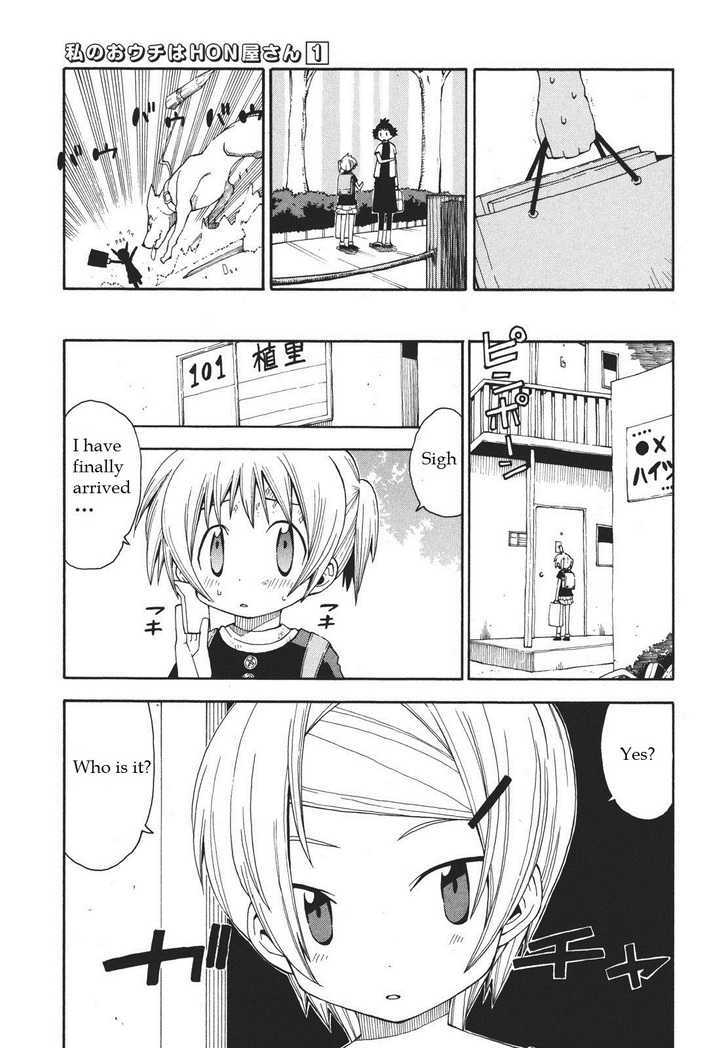 Watashi no Ouchi wa Honya-san Chapter 6 page 11 - Chapter 6