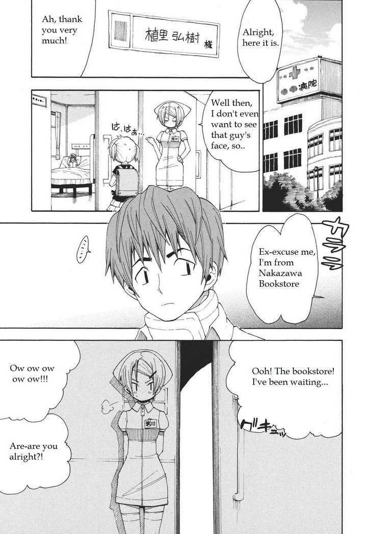 Watashi no Ouchi wa Honya-san Chapter 6 page 17 - Chapter 6