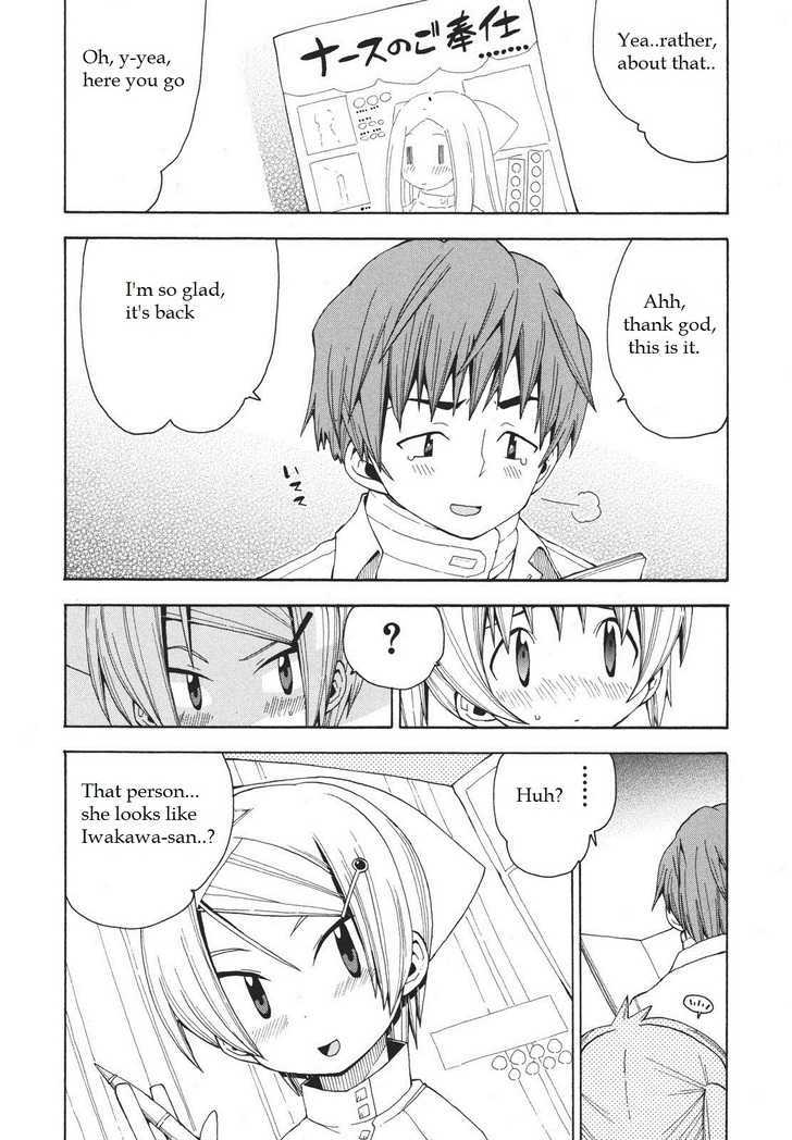 Watashi no Ouchi wa Honya-san Chapter 6 page 18 - Chapter 6