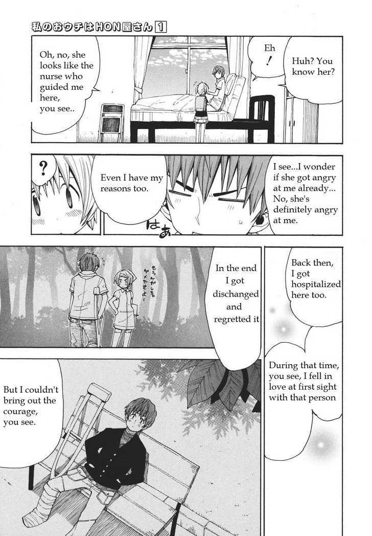 Watashi no Ouchi wa Honya-san Chapter 6 page 19 - Chapter 6