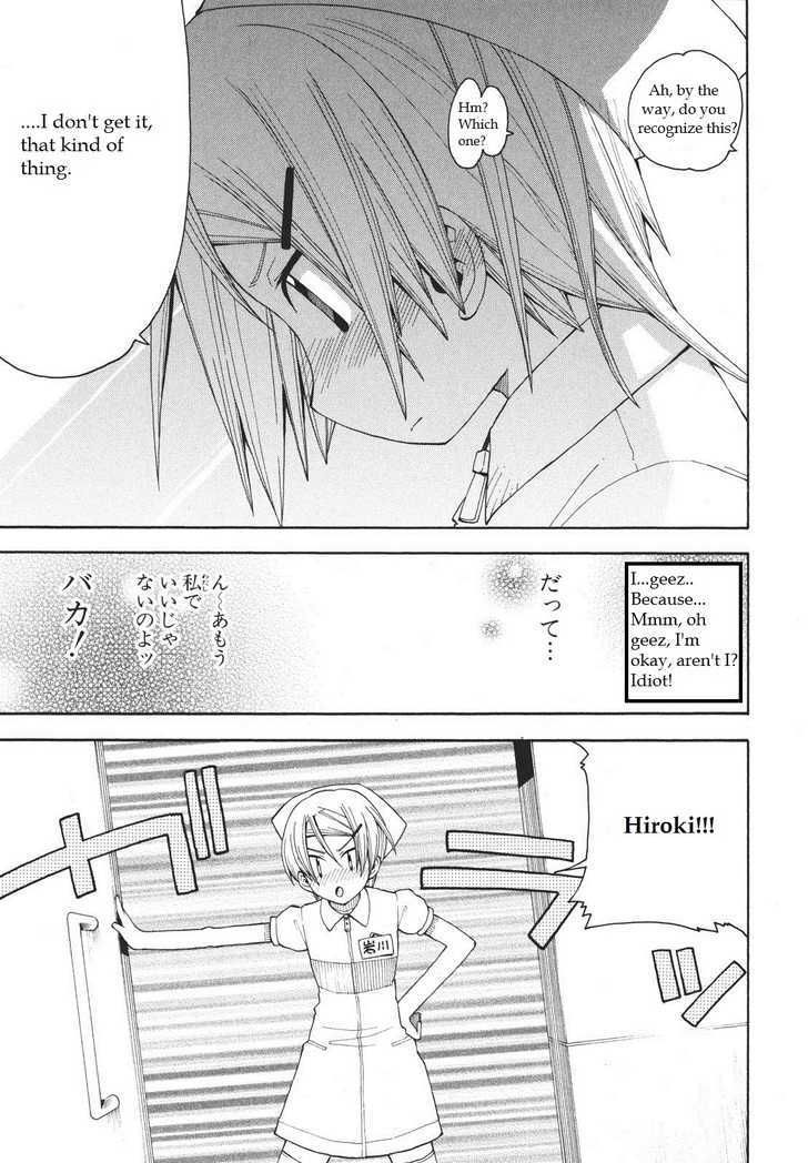 Watashi no Ouchi wa Honya-san Chapter 6 page 21 - Chapter 6