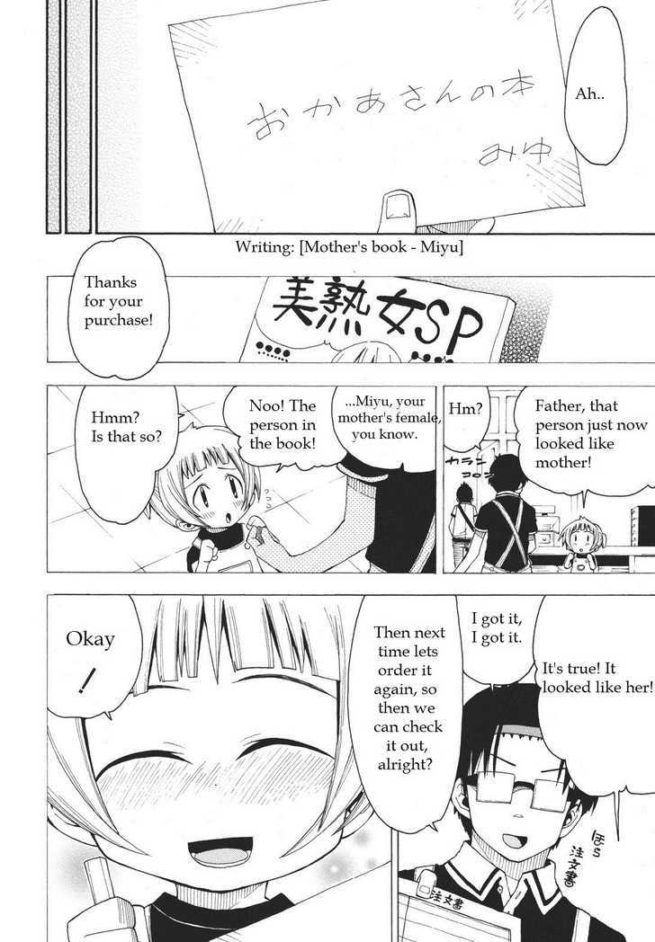 Watashi no Ouchi wa Honya-san Chapter 6 page 24 - Chapter 6