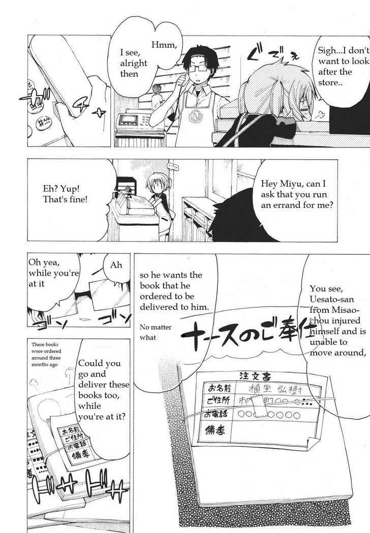 Watashi no Ouchi wa Honya-san Chapter 6 page 4 - Chapter 6