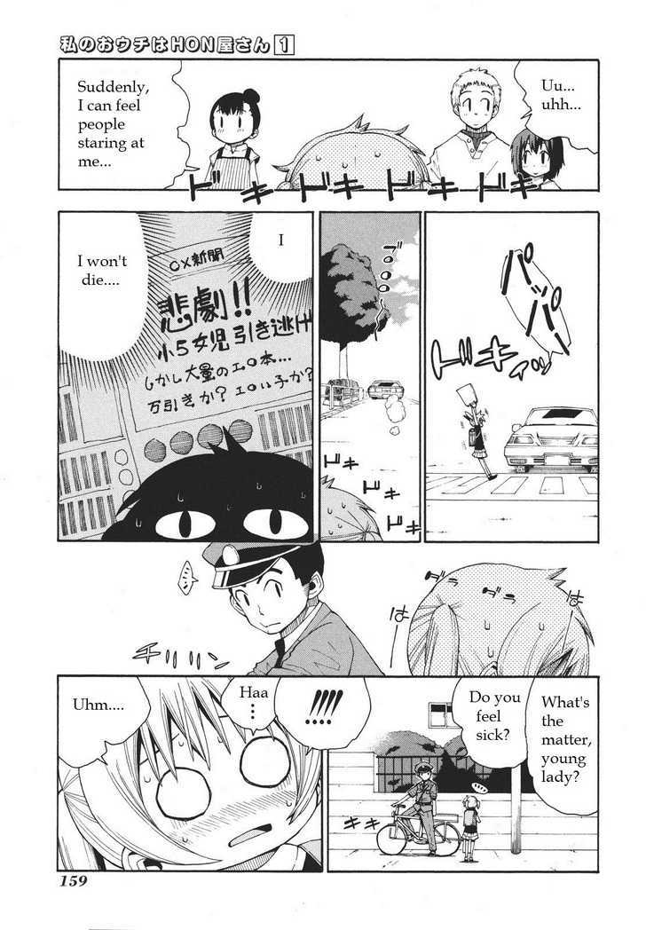 Watashi no Ouchi wa Honya-san Chapter 6 page 7 - Chapter 6