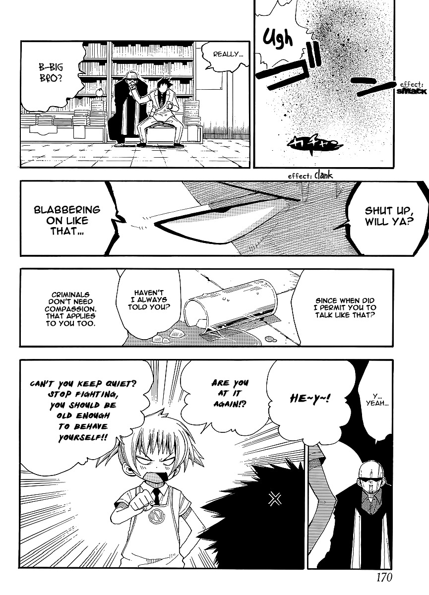 Watashi no Ouchi wa Honya-san Chapter 7 page 17 - Chapter 7 : For Just A Punk