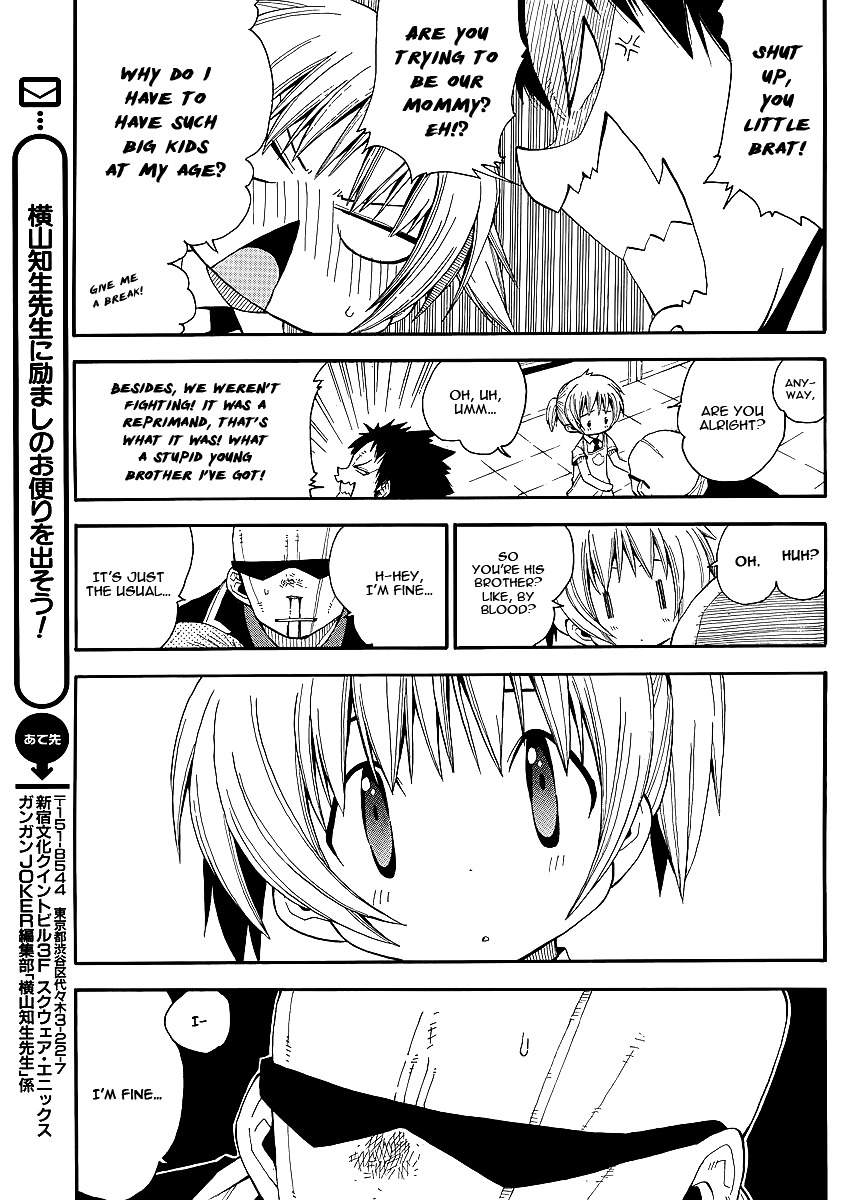 Watashi no Ouchi wa Honya-san Chapter 7 page 18 - Chapter 7 : For Just A Punk