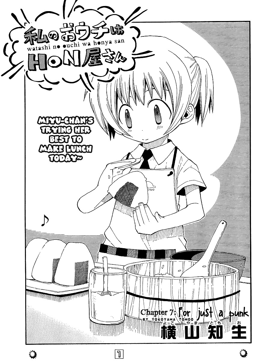 Watashi no Ouchi wa Honya-san Chapter 7 page 2 - Chapter 7 : For Just A Punk